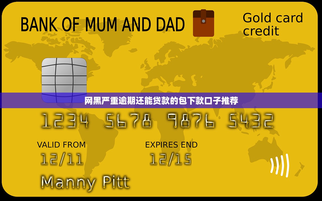 哪个网贷不看征信下款快正规的？这几家平台审核快、门槛低！