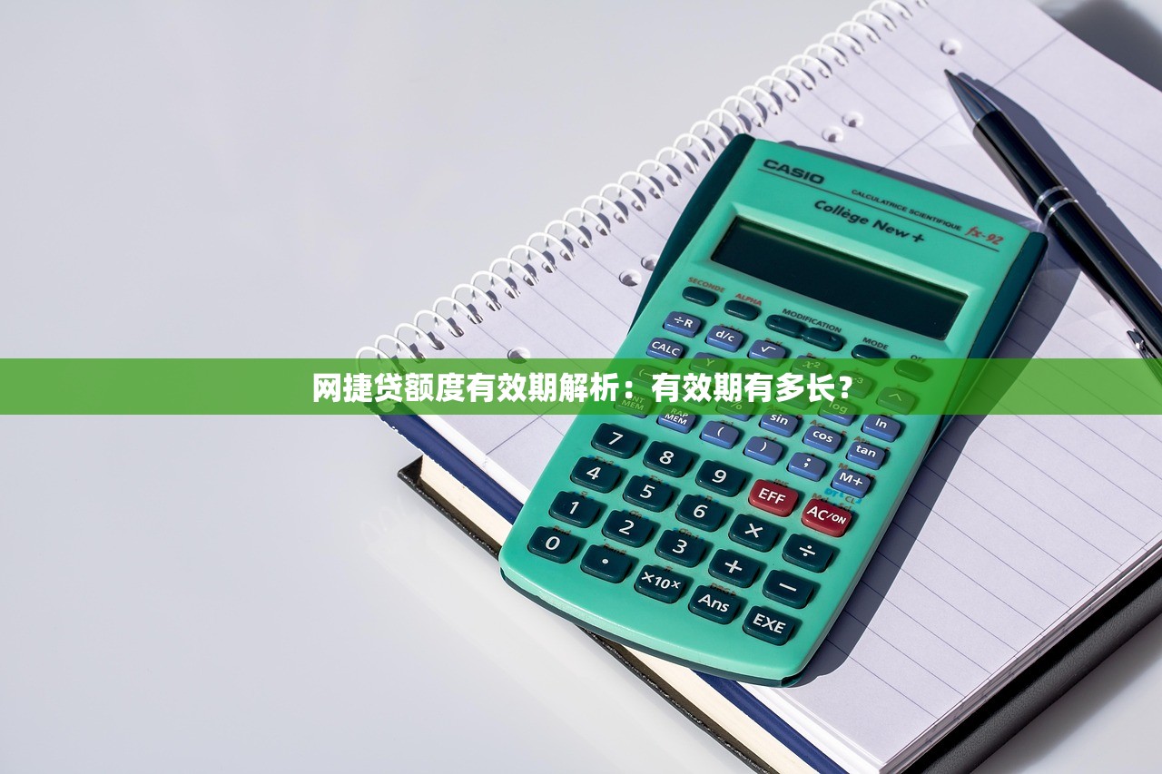 安逸花二次贷款口子又放宽？这些申请细节要注意