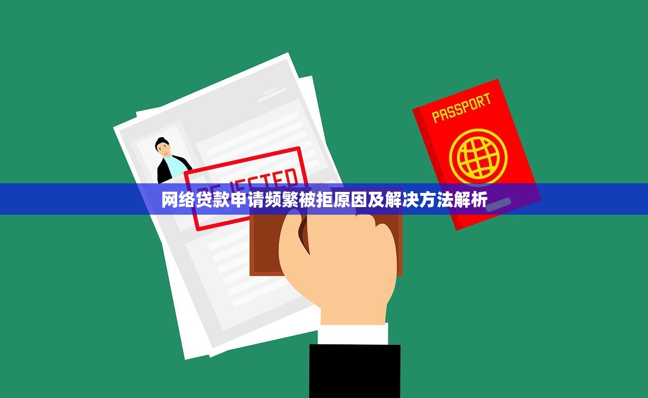 贷上钱不上征信吧？这3个细节不注意可能踩坑