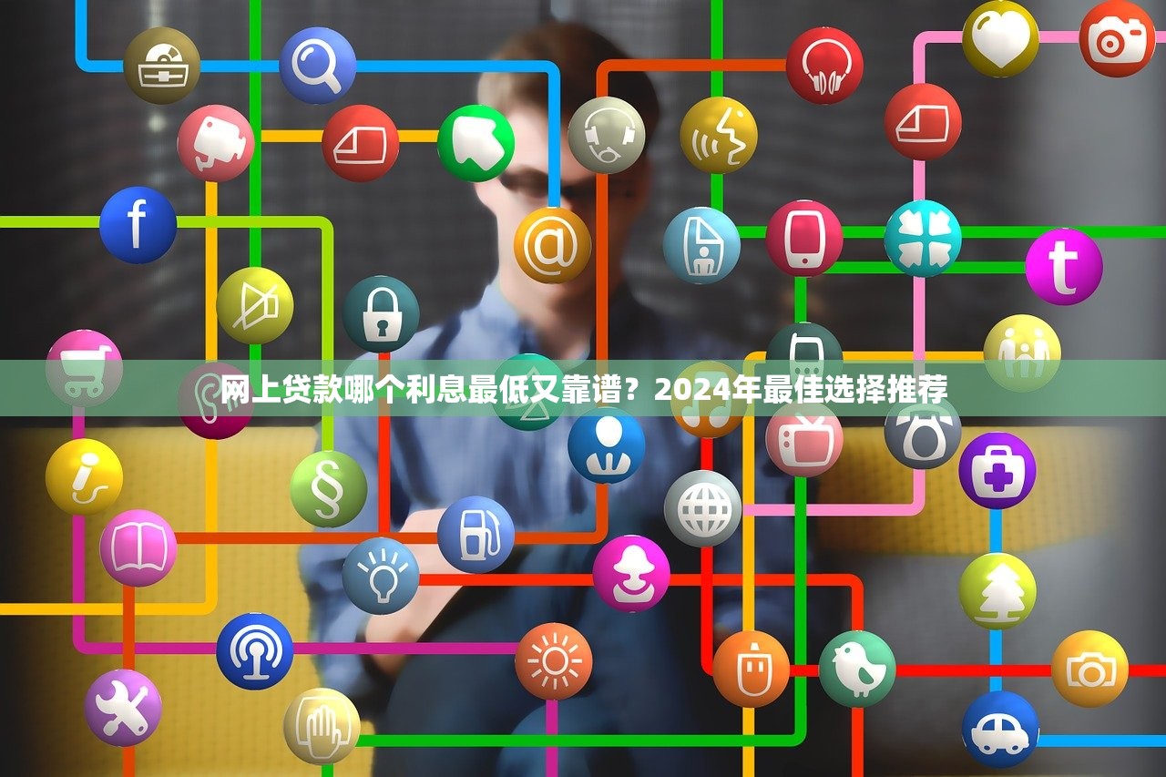 信征黑了会恢复吗？过来人告诉你补救方法+贷款申请技巧