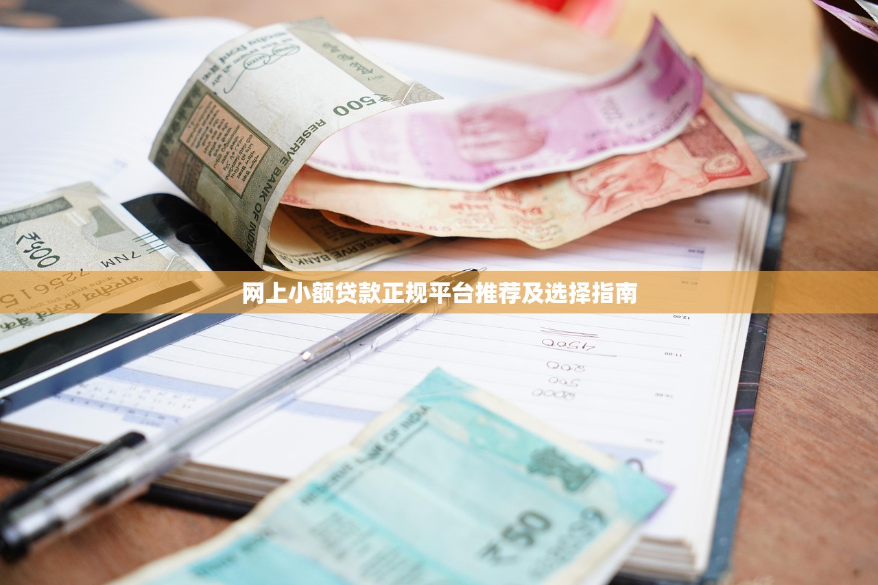 贷款中介新口子有哪些？这5个渠道下款快、审核松