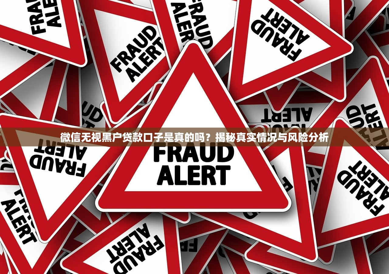 2025年中行信用卡临时提额被拒：罗列五个无视黑白必下款的网贷软件