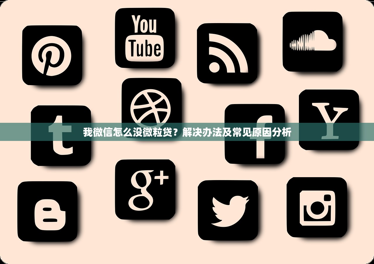 不看大数据不查征信必下口子吗？这几种渠道或许能解你燃眉之急