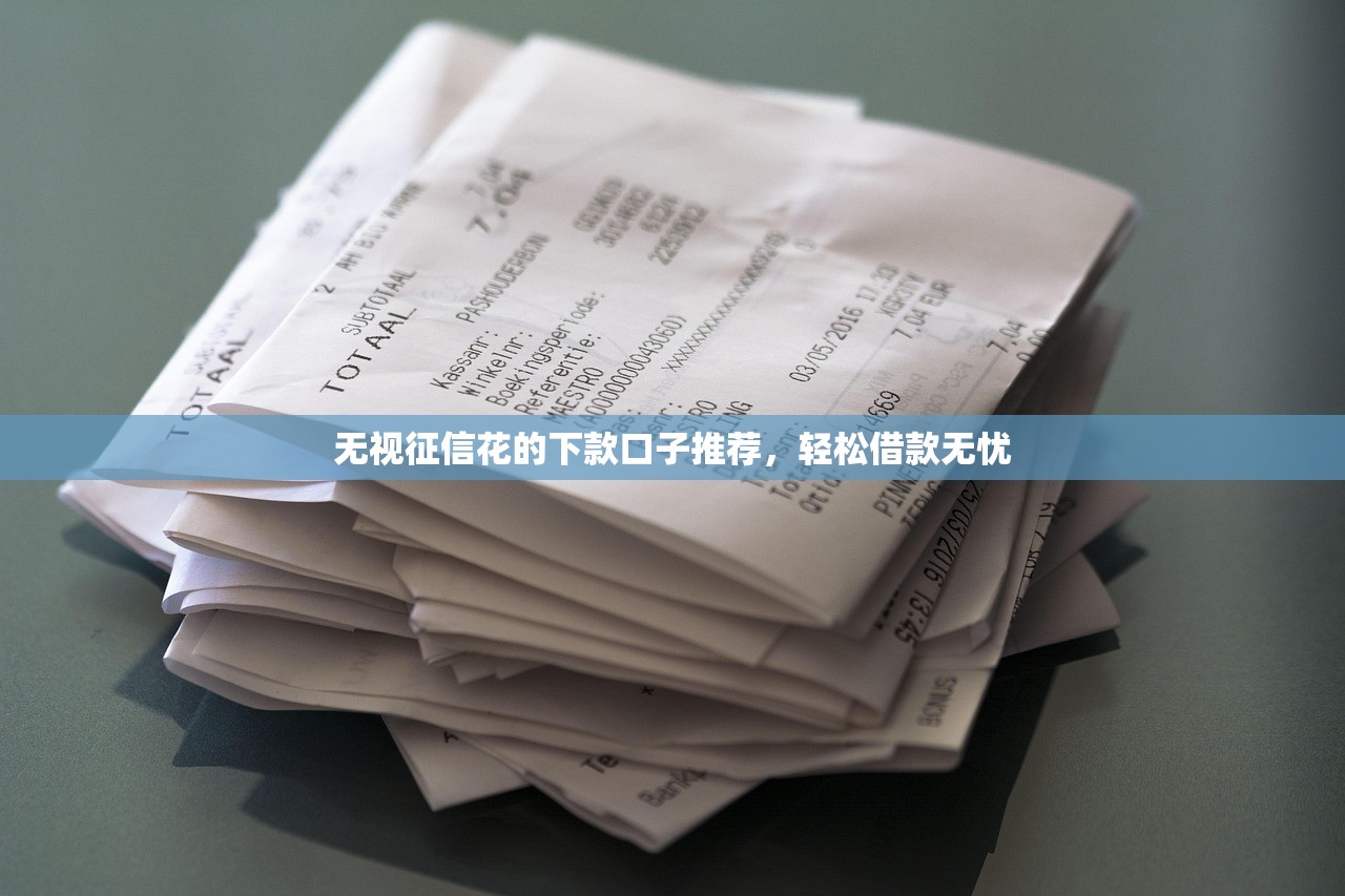 征信被自己弄花了怎么办？三招教你快速修复信用记录