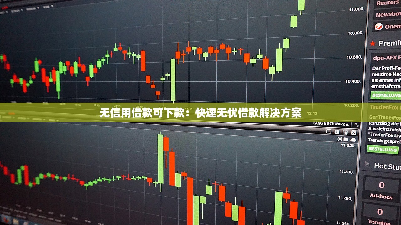2025年征信不好容易下款的，推荐五个黑户逾期借款平台