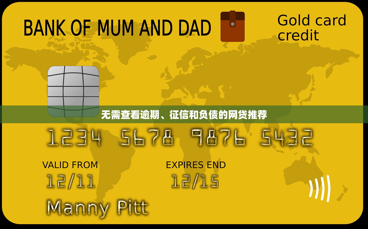 小额下款快的网贷口子是真的吗？实测3个关键点