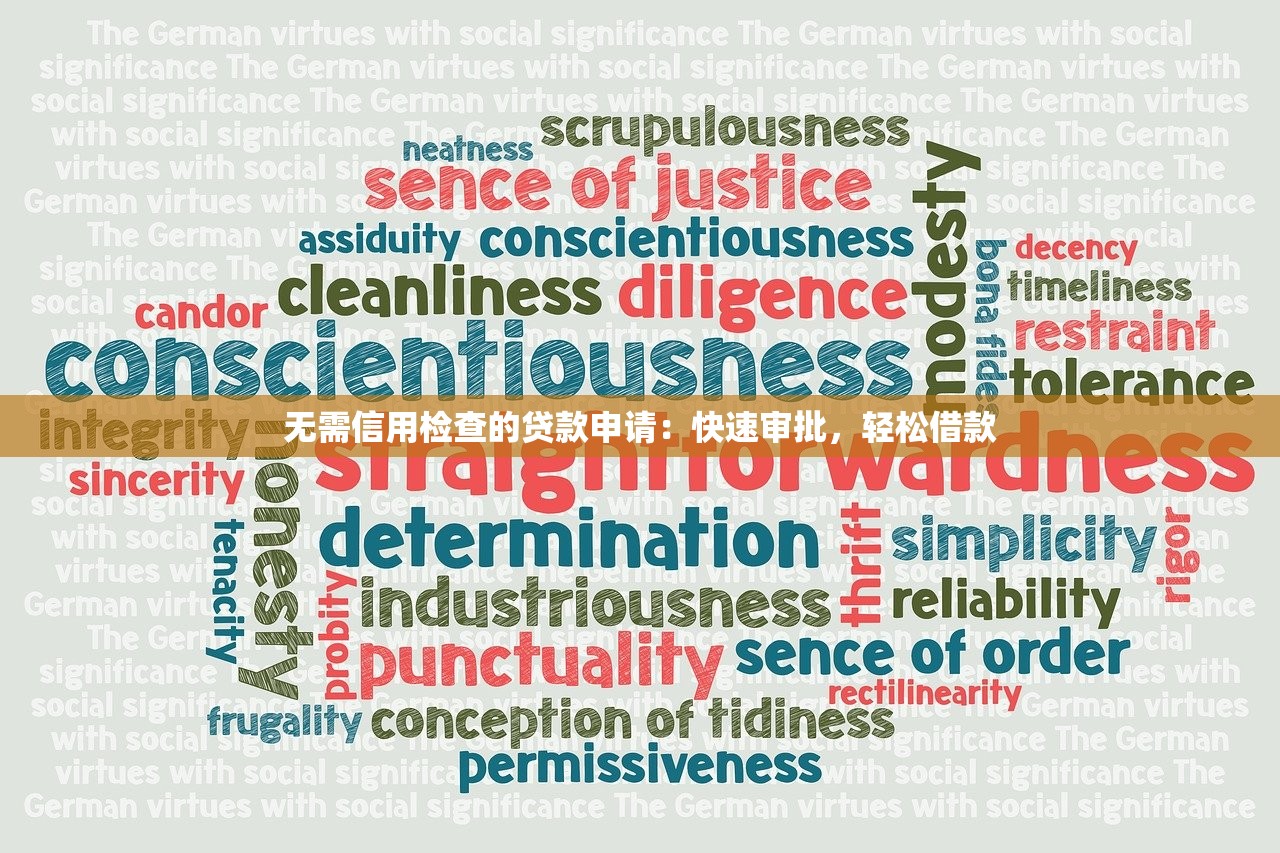 2025年微信借款的口子：分享5个靠谱的借款平台