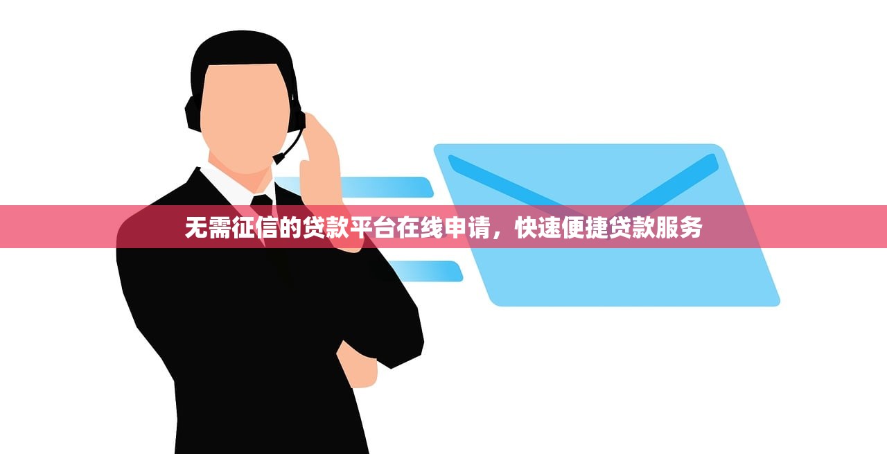 麻袋理财旗下的借款口子怎么样？这几个细节要注意！