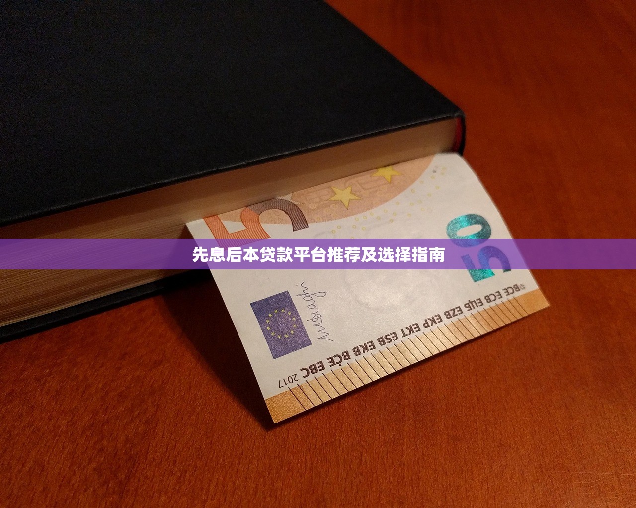 2025还可以下款的口子｜实测5个稳定放款渠道分享