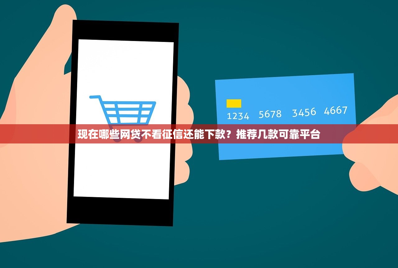 中宇汇通是贷款平台吗？深度解析其资质与业务模式