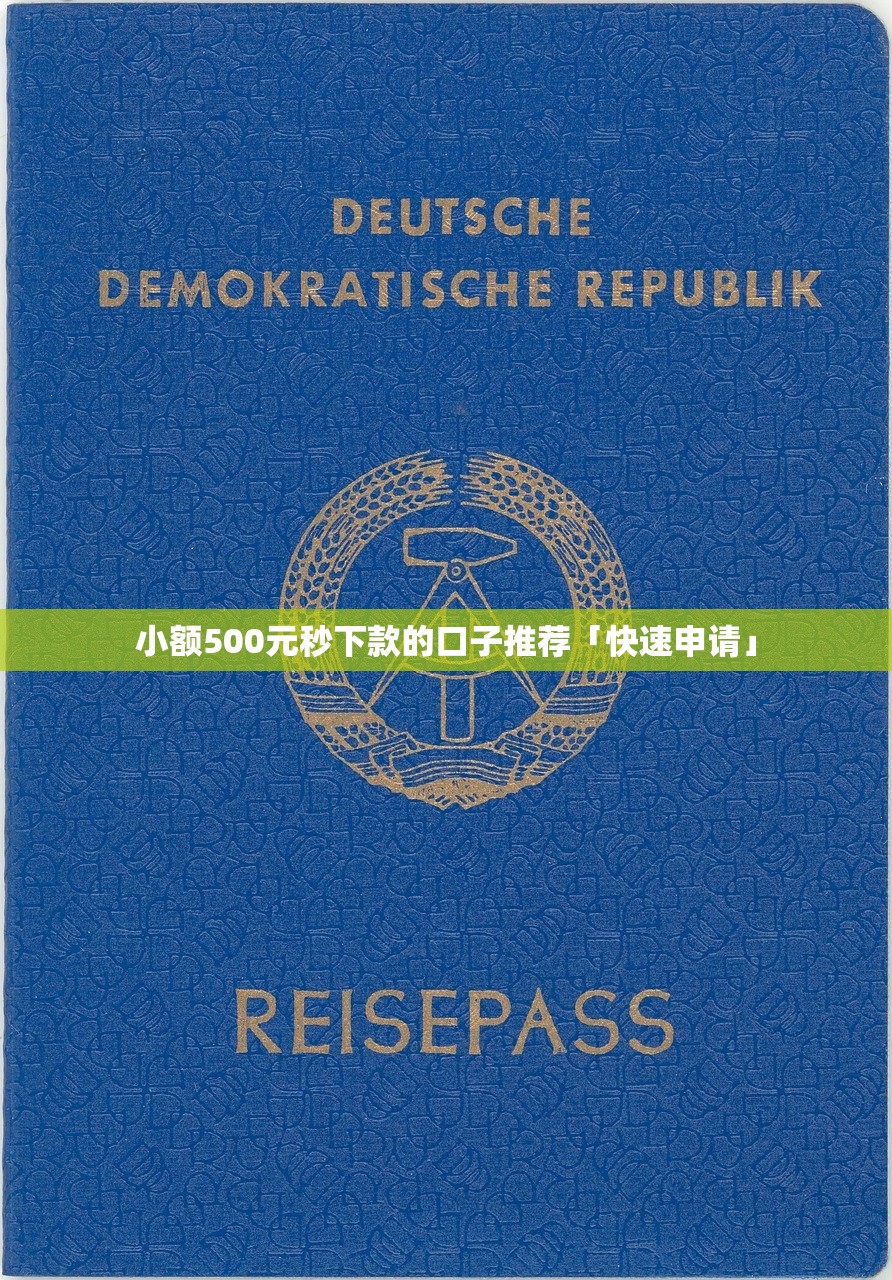 2025年杭州私人借钱不看征信吗：整理5个十八岁借款平台秒过的软件