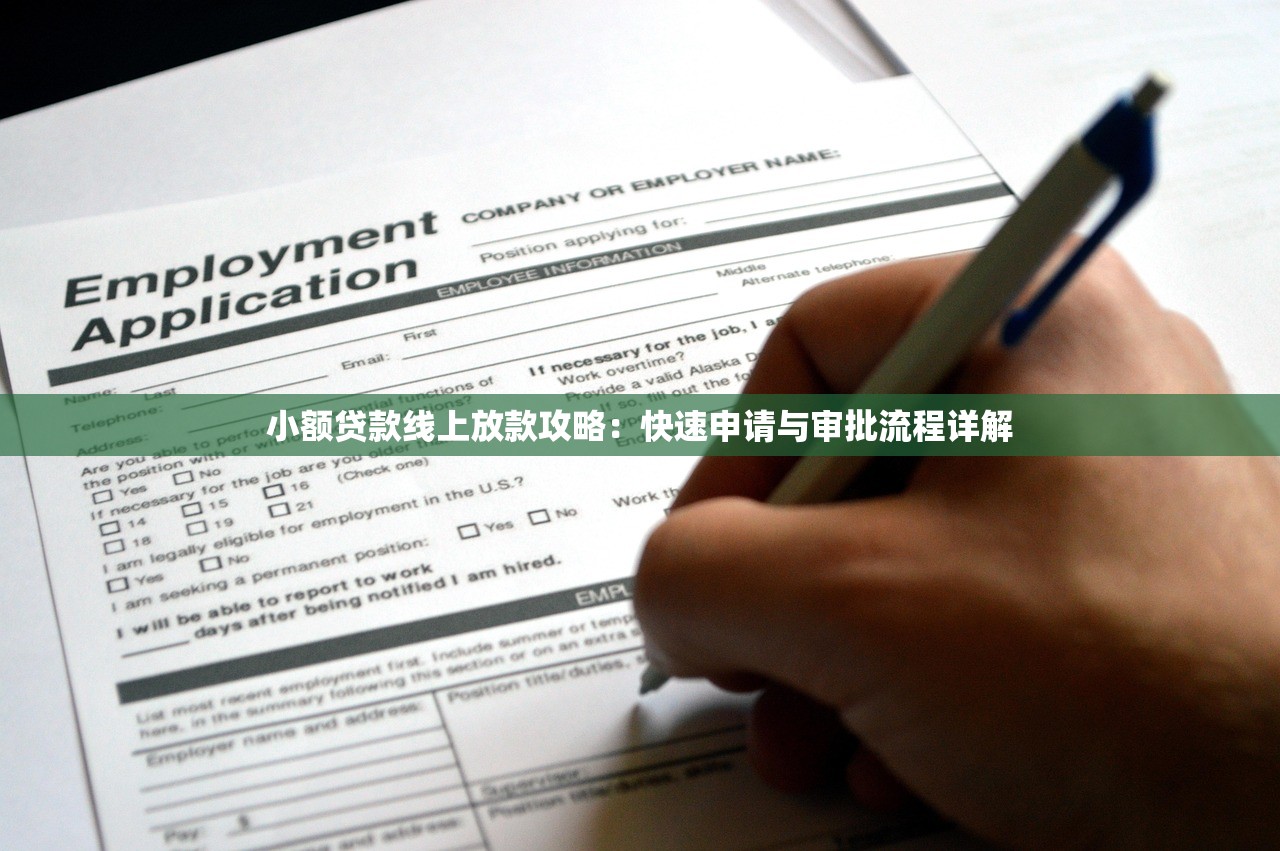 2025年小红书私信加微信借钱，看看这五个全部秒拒还有啥口子