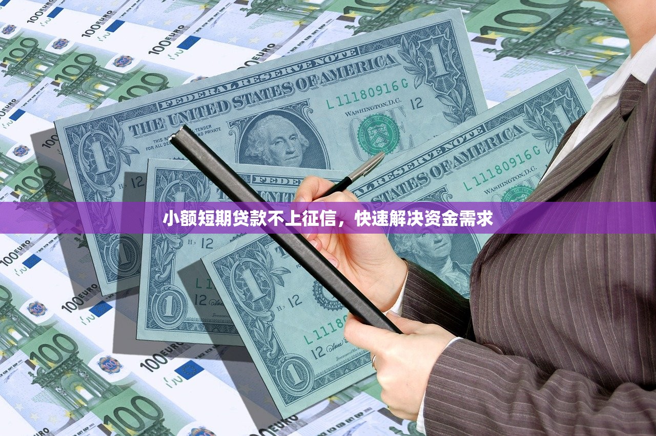 征信黑了能入党员吗？政审规定必须了解清楚
