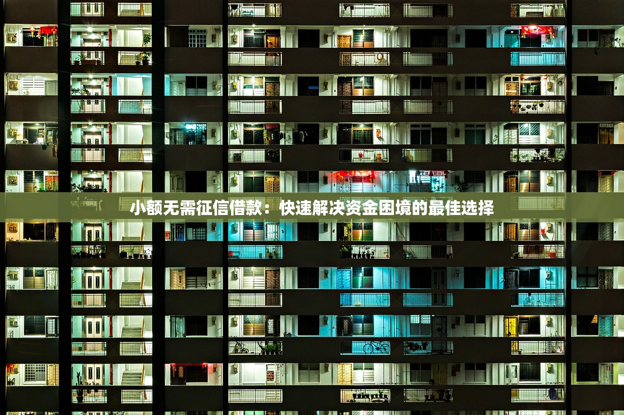 2025年团购网贷平台哪个好下款：梳理五个花户和黑户也能放款的平台