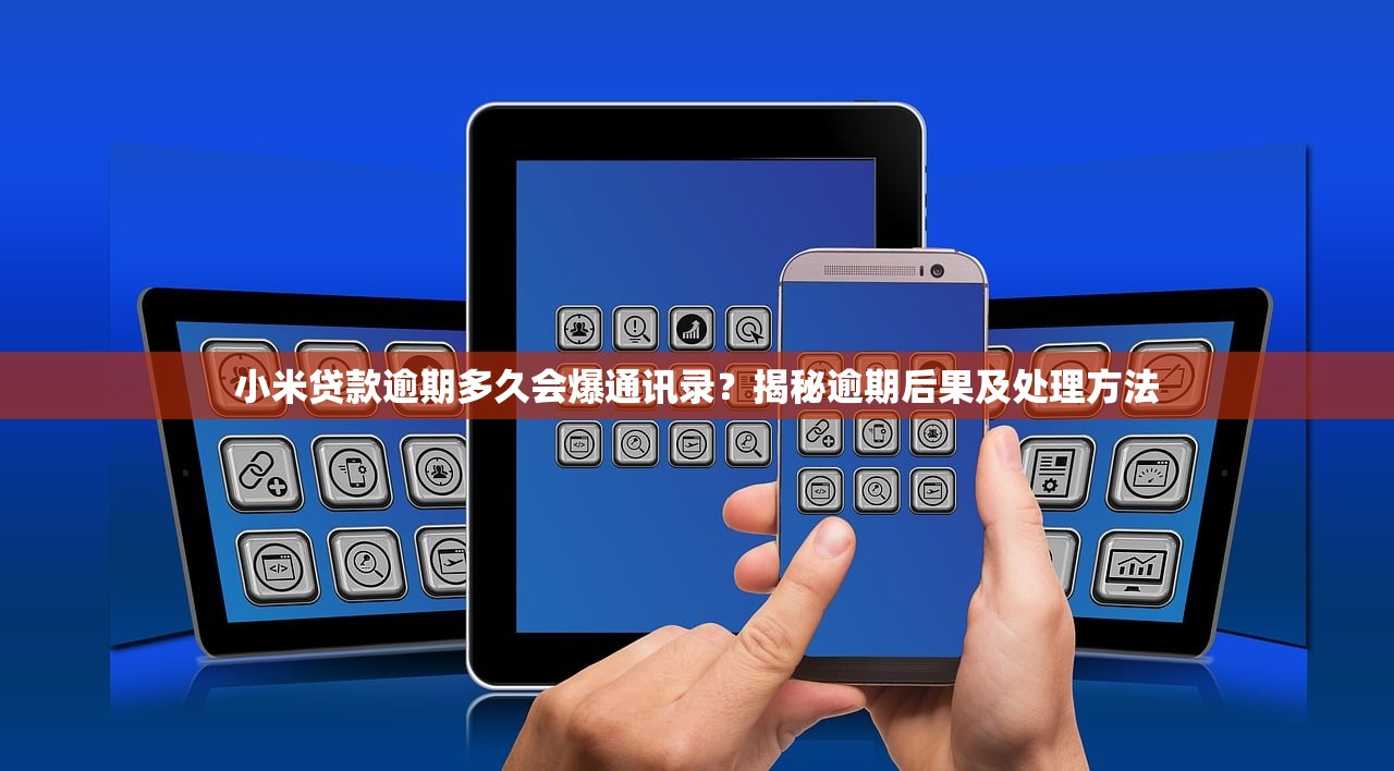 2025年友回租贷款怎么样：分享五个包下款平台无视黑白的网贷