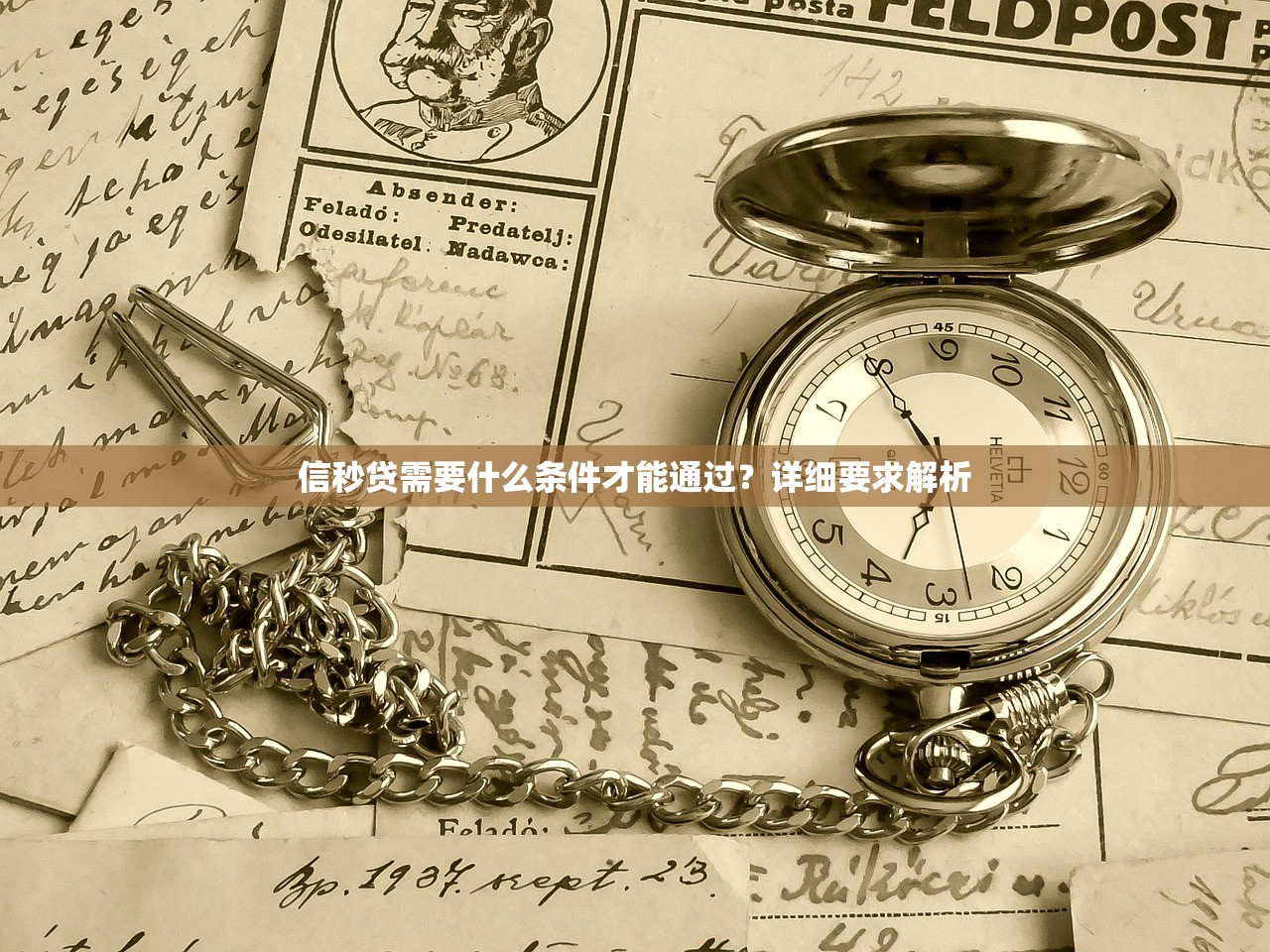 跟恒小花一样好通过的网贷盘点，这几个平台门槛低放款快！
