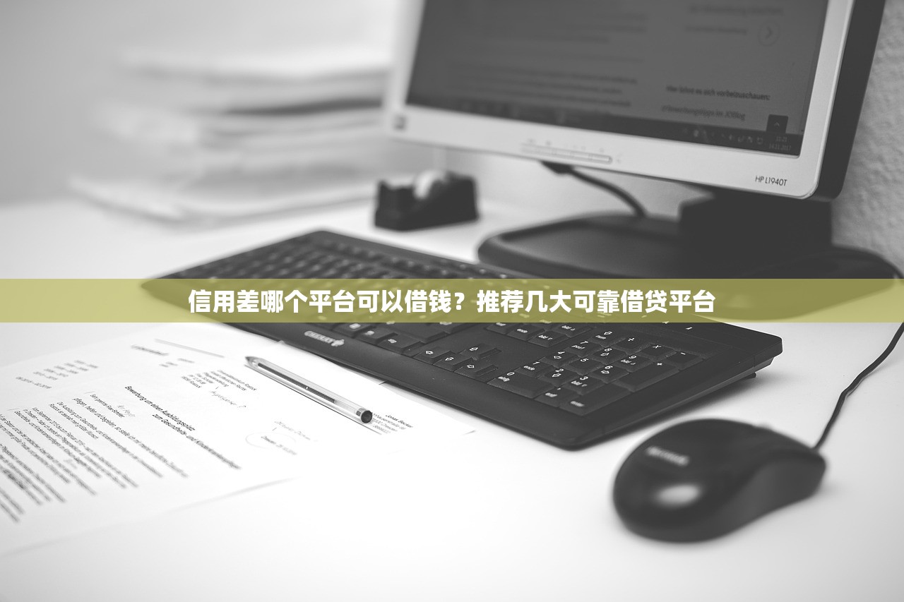 微信公众号贷款投诉平台指南：快速解决贷款纠纷的有效途径