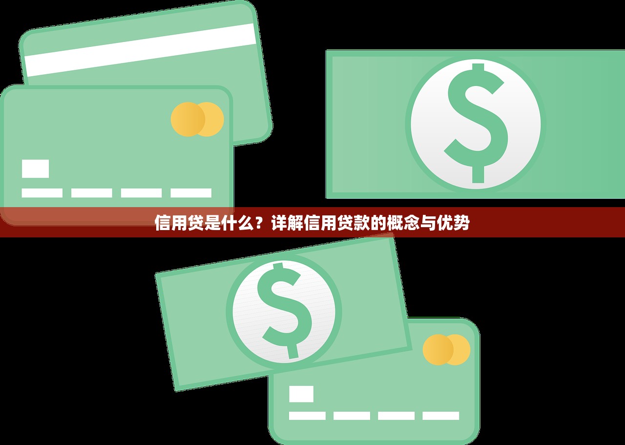 最近芝麻分放水的口子，哎这几个平台审核松了？