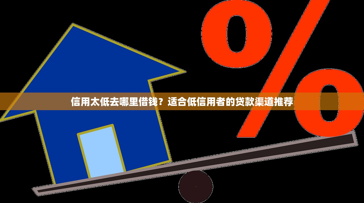 2025年借钱10000微信，整合五个网贷容易下款18岁的口子