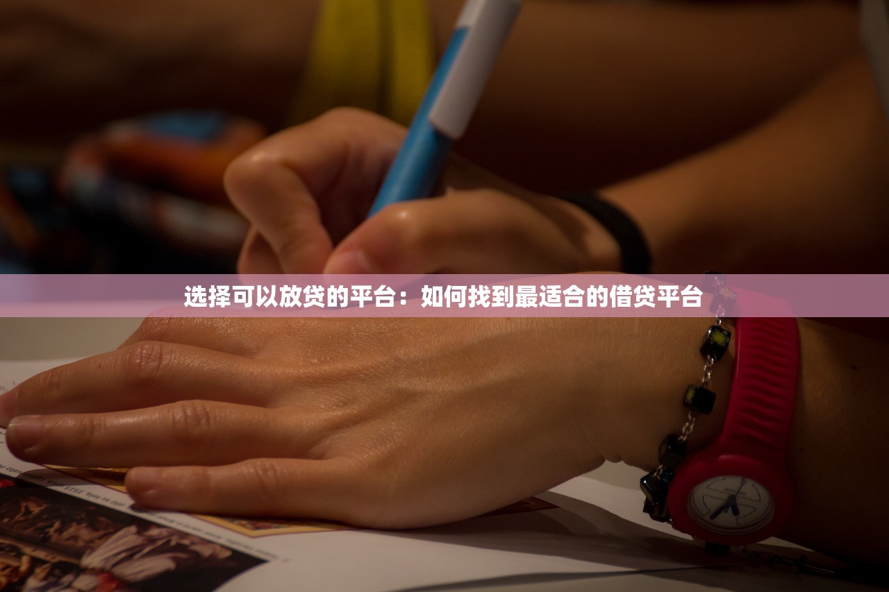 2025年哪里能借钱分期还款？梳理5个老赖可以借款的平台的