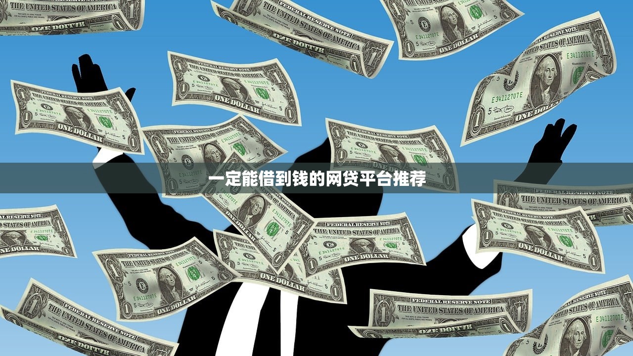 下款口子都被拒怎么破？正确操作思路+平台实测分析