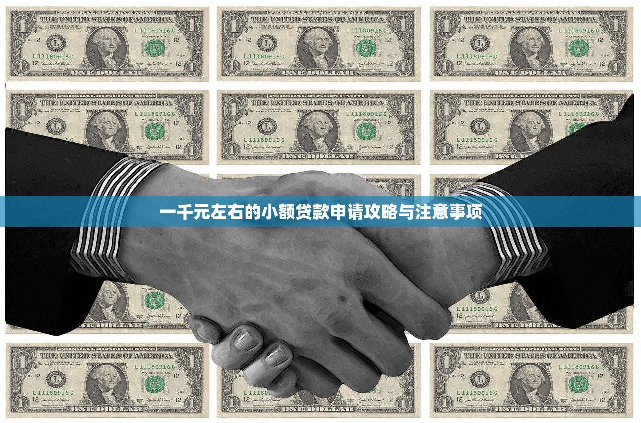 黑户好下款秒到账的平台有哪些？这些渠道门槛低放款快