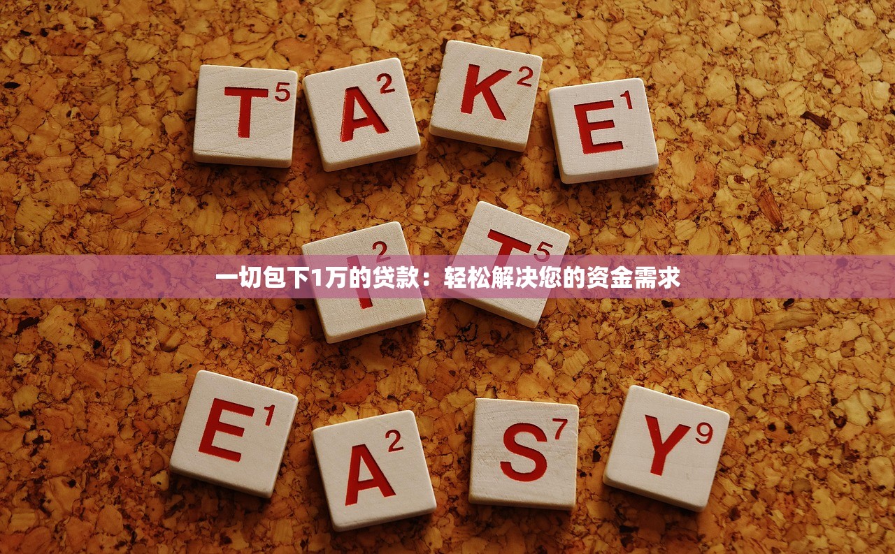 2025年环江微信借钱怎么借：试试这五个借钱最快的平台