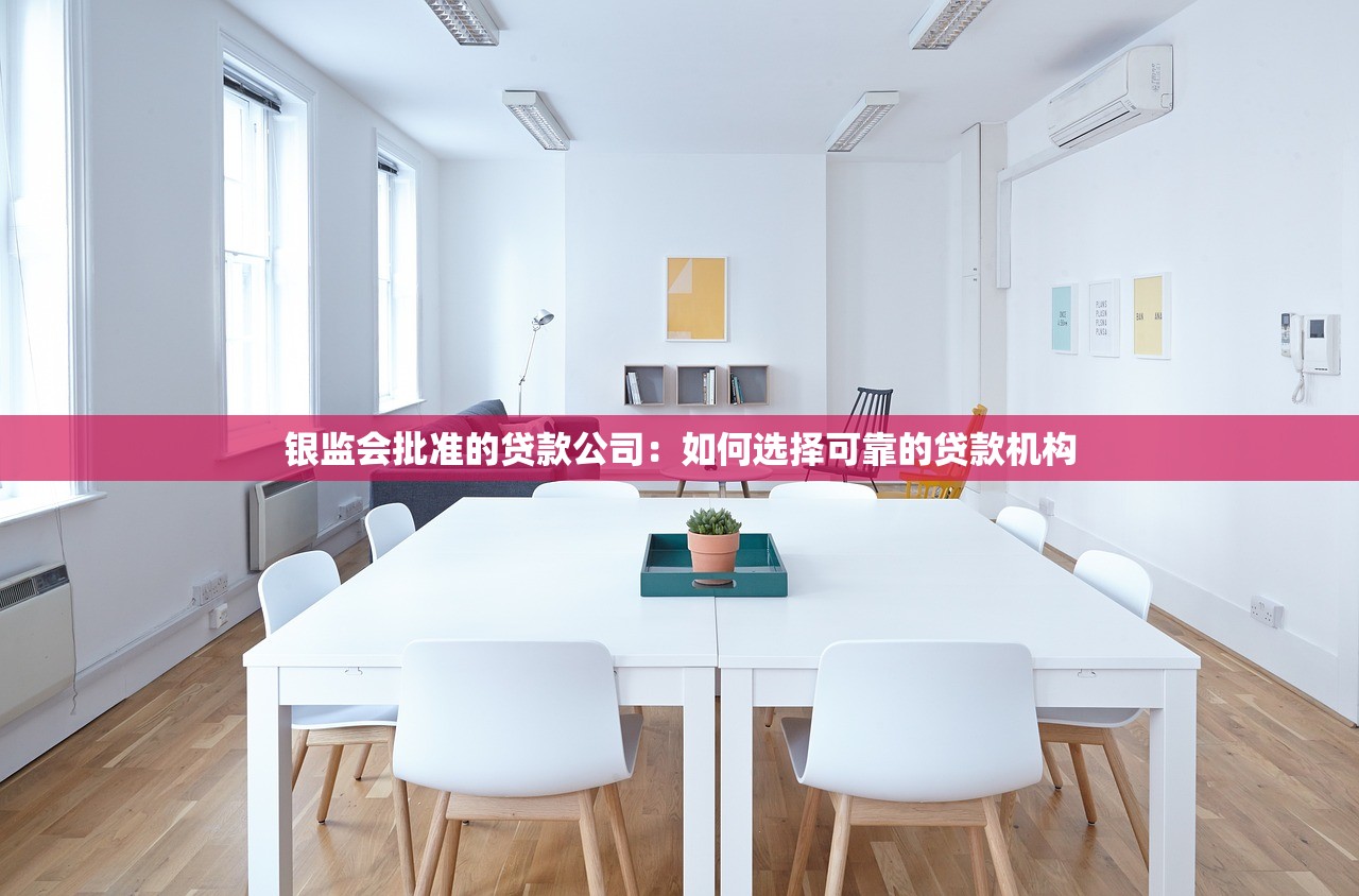 短期借款的口子有哪些？这5个靠谱渠道随用随取