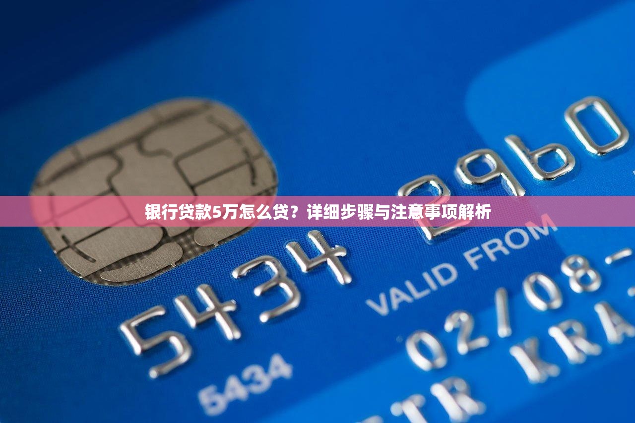 征信不好如何恢复？5个有效方法快速修复信用记录