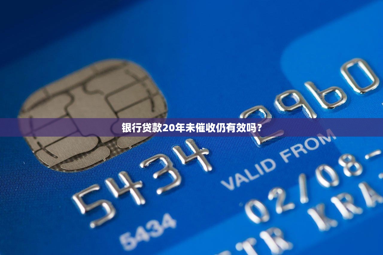征信黑花了怎么能取消借款？3招教你修复信用记录