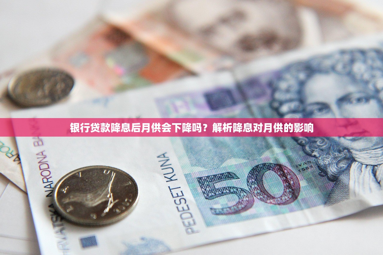 良心贷款平台推荐：如何找到靠谱贷款渠道及避坑指南