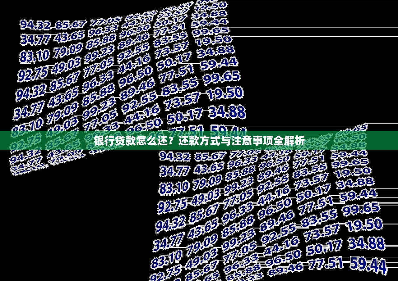 2025夜间下款的714口子？这些避坑指南先收好！