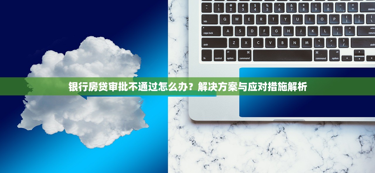 我来贷款王是正规平台吗？深度解析平台资质与用户口碑