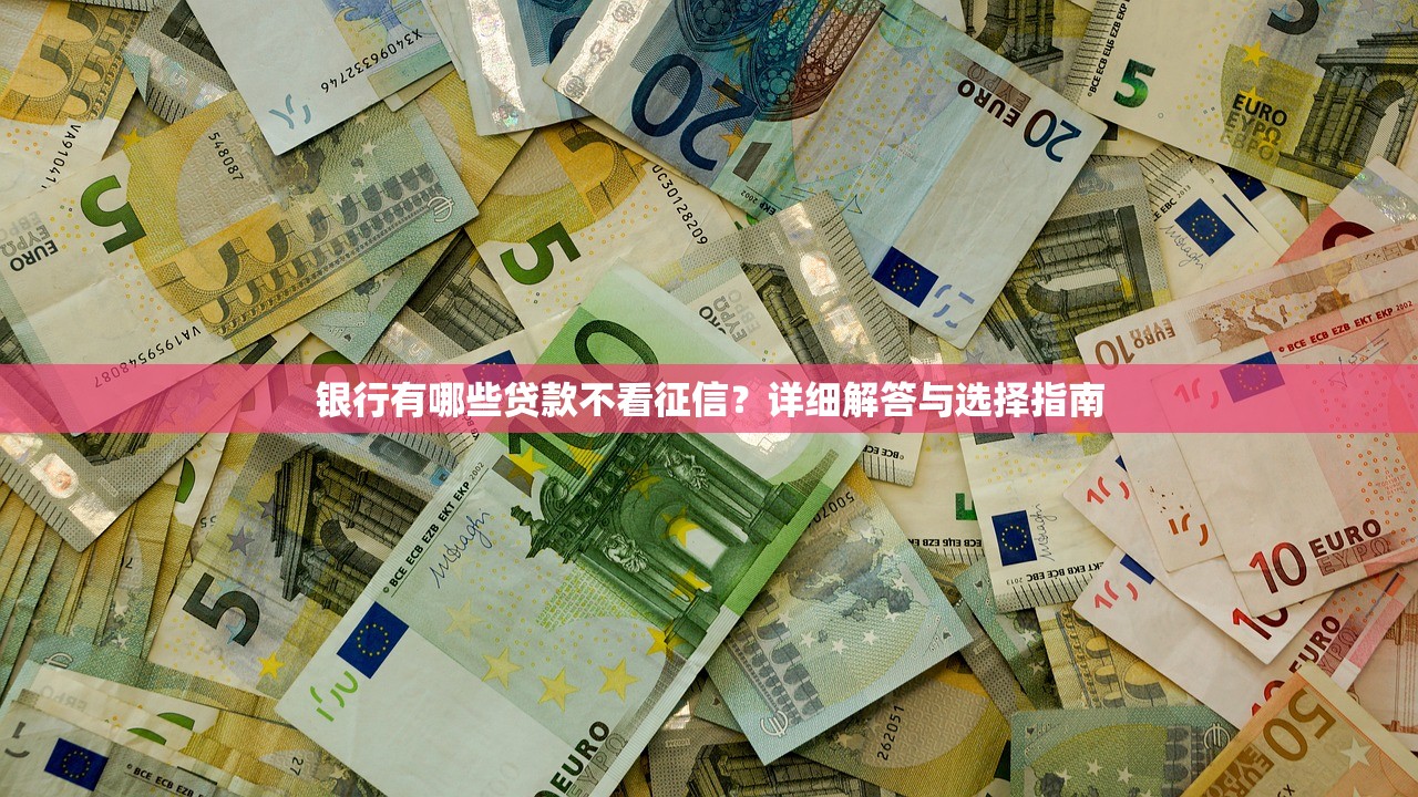 汉中民间借贷联系方式与合规渠道选择指南