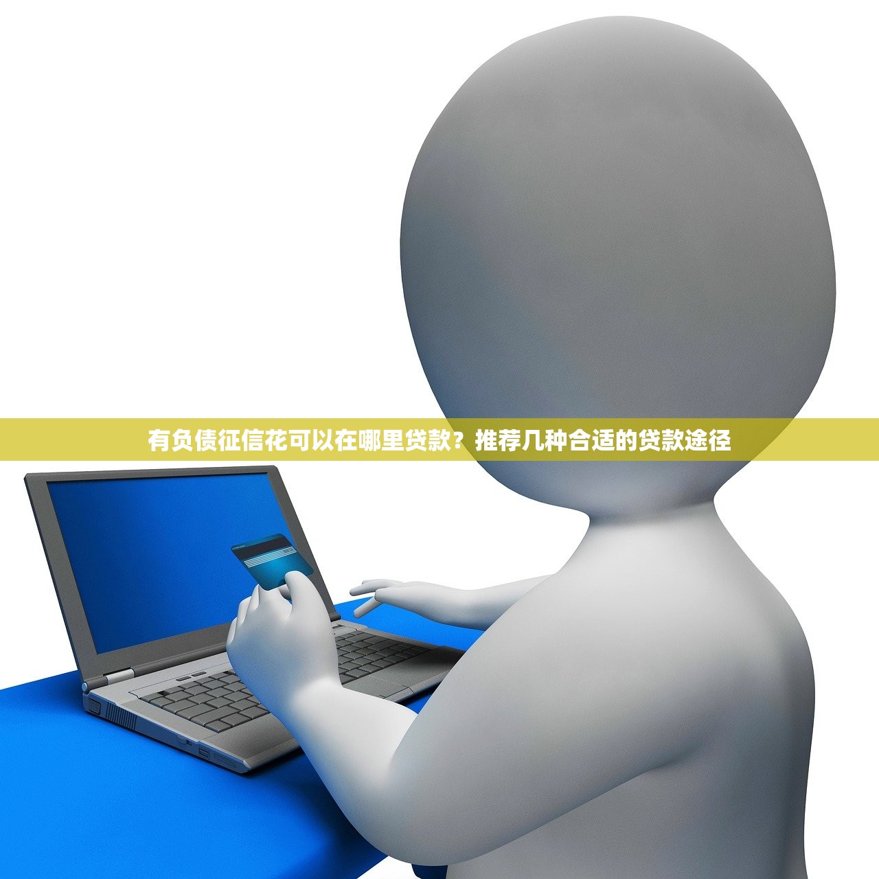 2025年最近有没有好下款的口子？整合五个最新秒批小额贷款平台