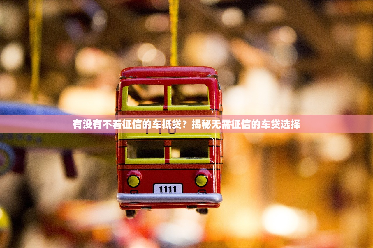 最快放款平台晚上放款？这5个渠道审核快、半夜也能到账