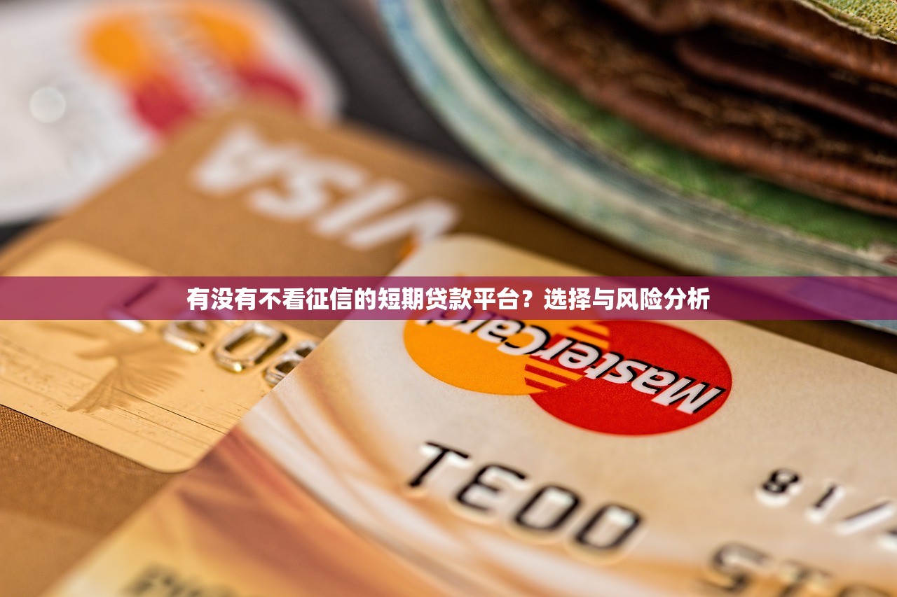 充电钱包口子属于哪里的？资质查询全流程科普