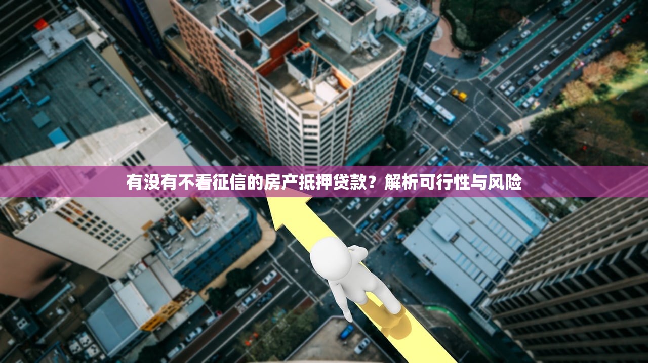 2025年失信人员贷款平台：推荐五个黑户还能贷的口子