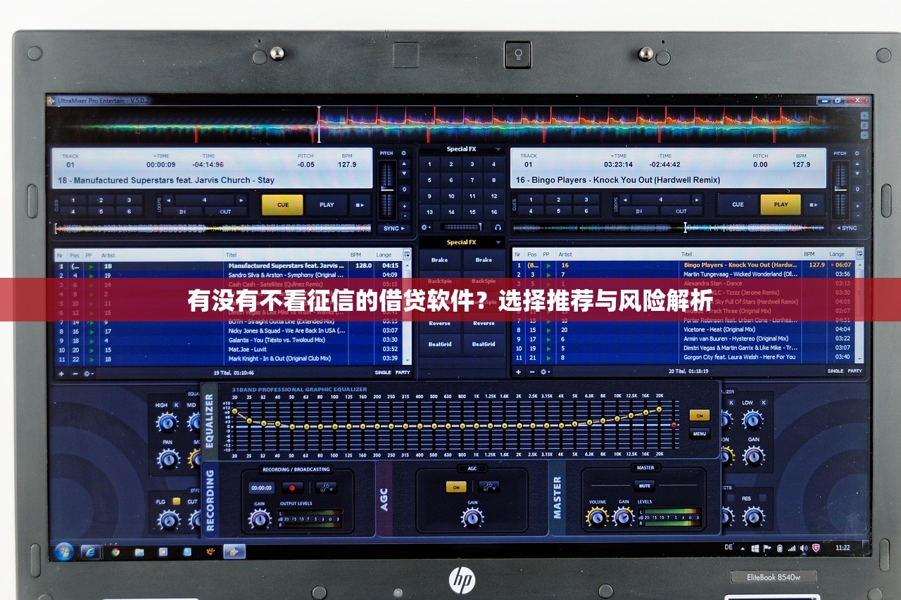 凡普金科名下的贷款口子真实测评：这几点必须提前了解