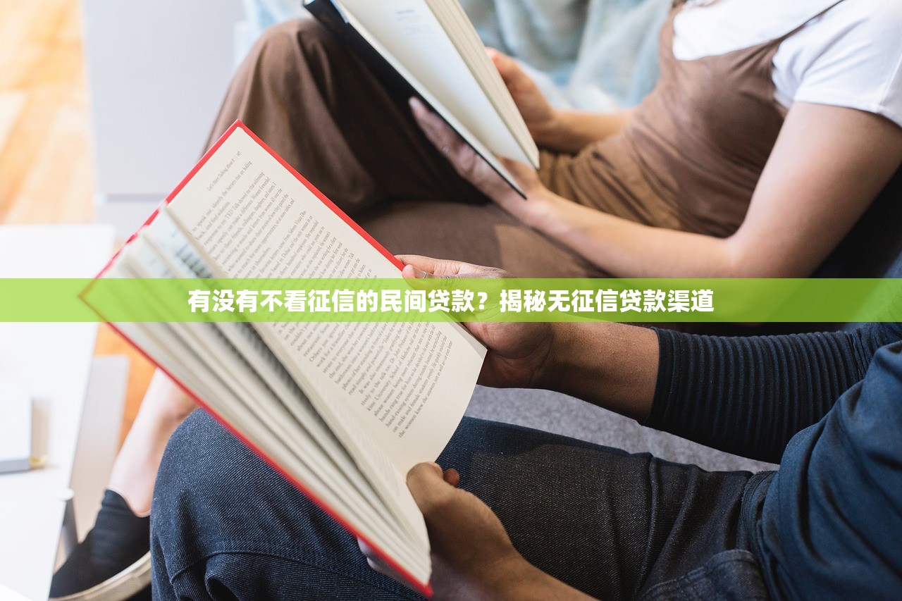 借款5千元哪里能秒借无视征信？这三招你一定要试试