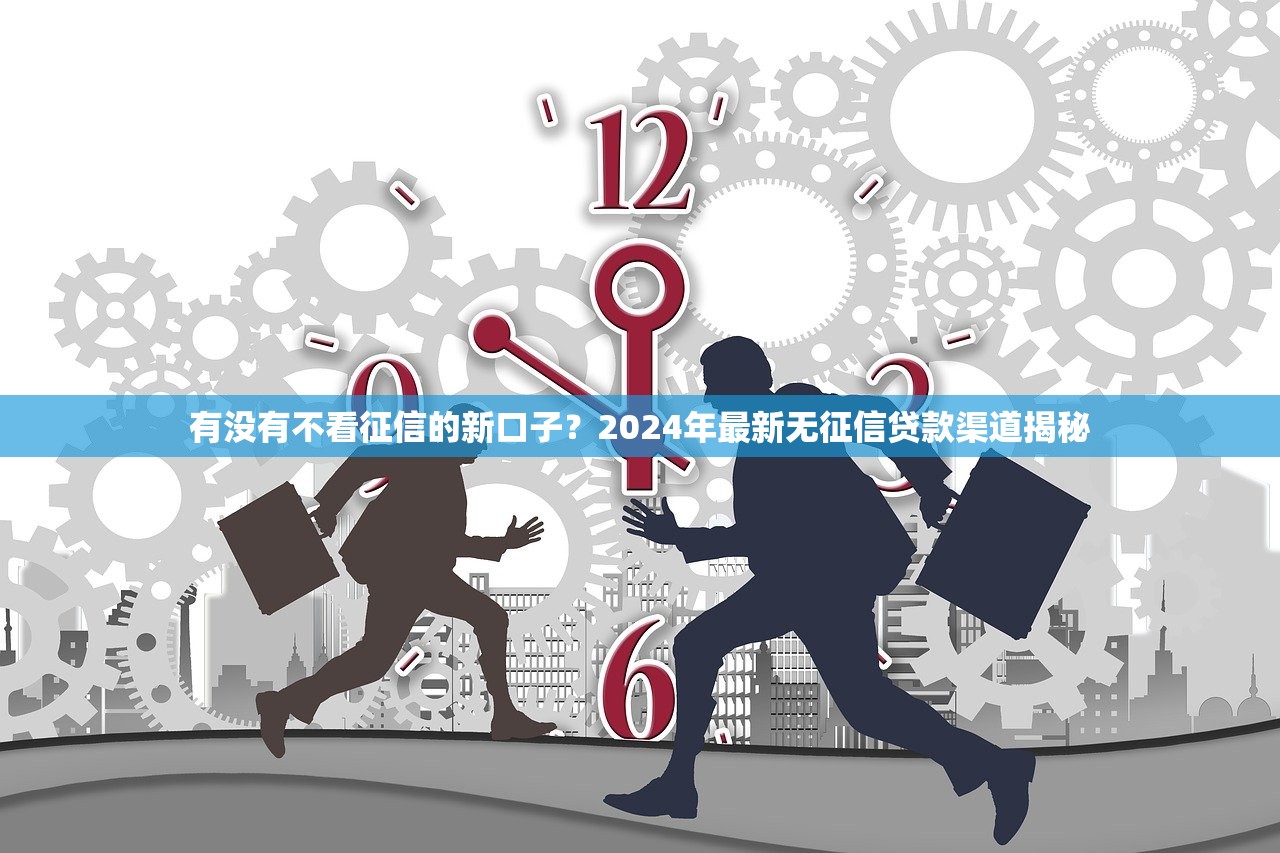 2025年高炮下款口子大全｜低门槛申贷技巧实测