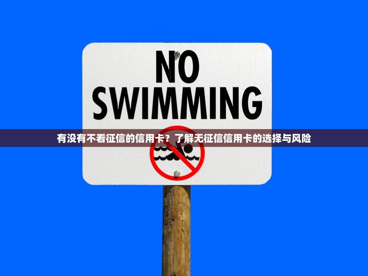 2025年海南急借钱：公布五个必下款的贷款平台