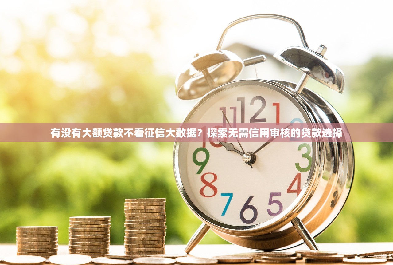 2025年可以借钱到微信的平台？梳理5个2025黑户网贷必下款的平台