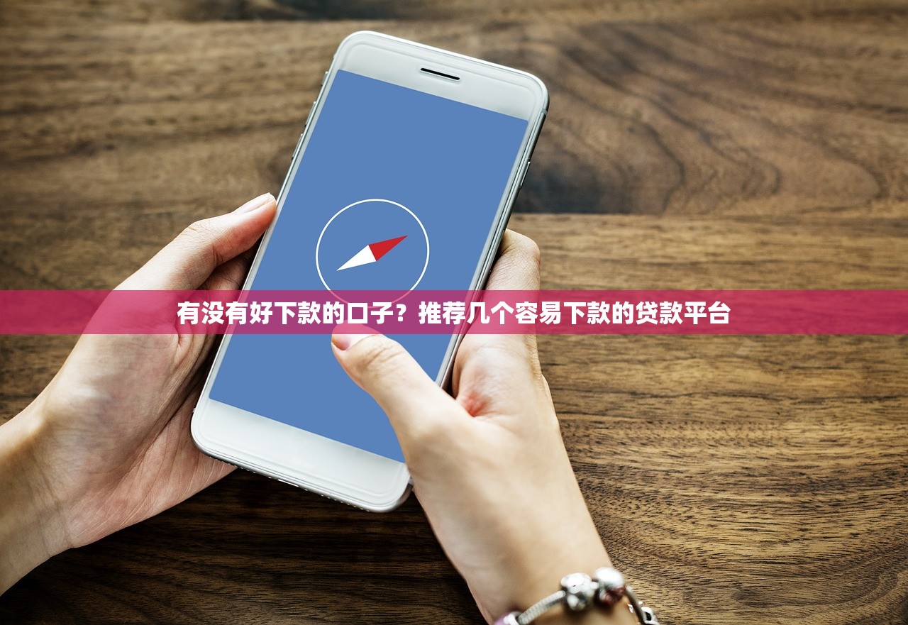 2025年恒小花，推荐五个无视一切必下款的口子
