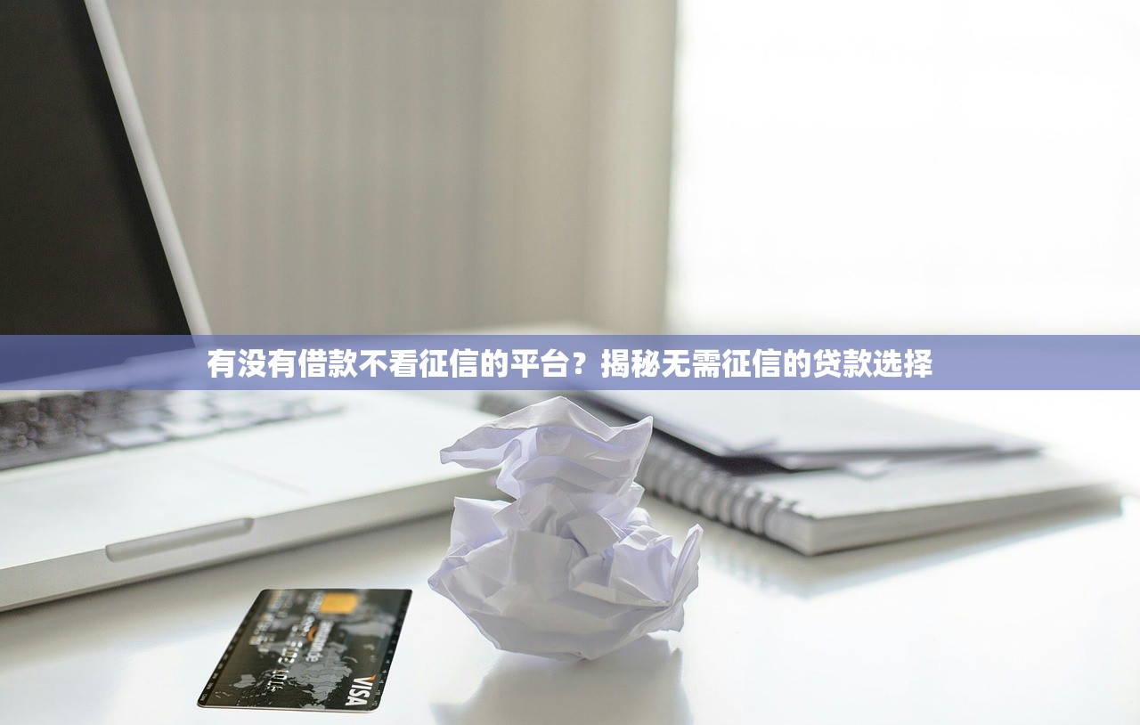 没逾期能协商延期吗可以吗？聊聊贷款还款那些事儿
