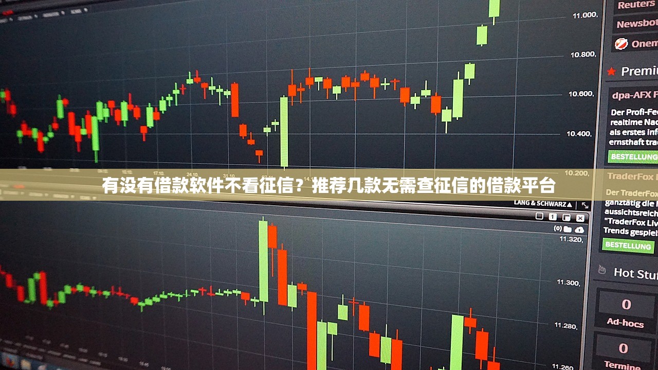 黑口子下款真相：这些风险你可能不知道