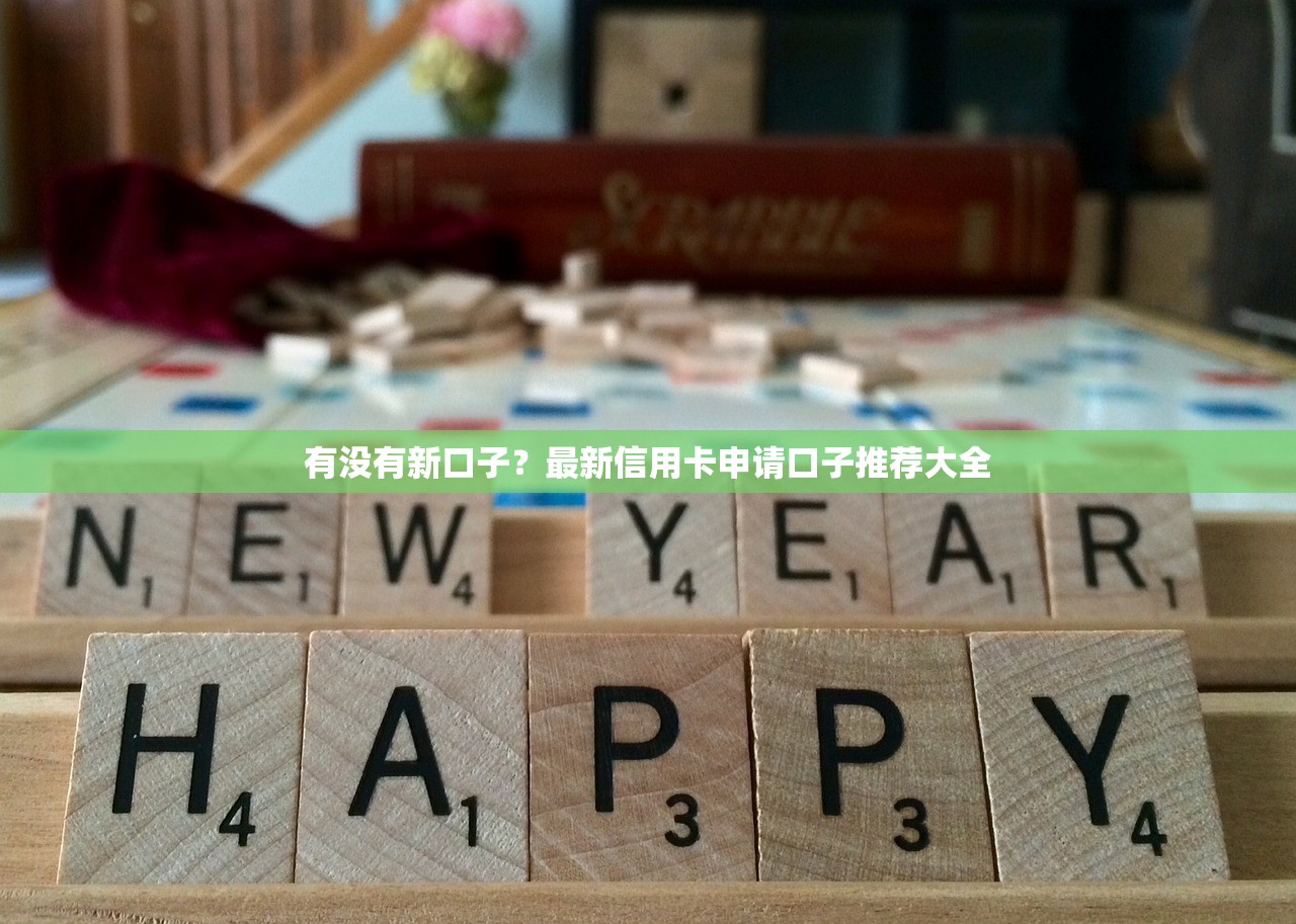 平台贷款年利率对比表模板：如何选到低息方案？