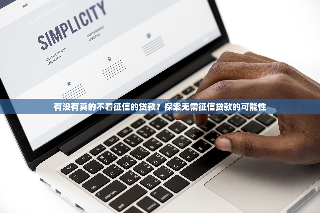 2025年开通会员不下款就赔：分享五个无视一切包下款的贷款口子
