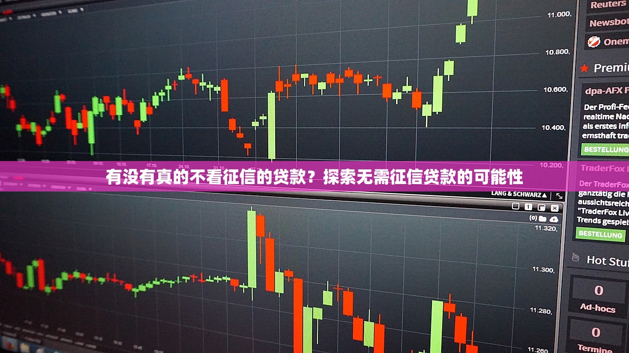 2025年微信花呗可以借钱：整理五个征信黑网贷多查询多负债高能下款的口子
