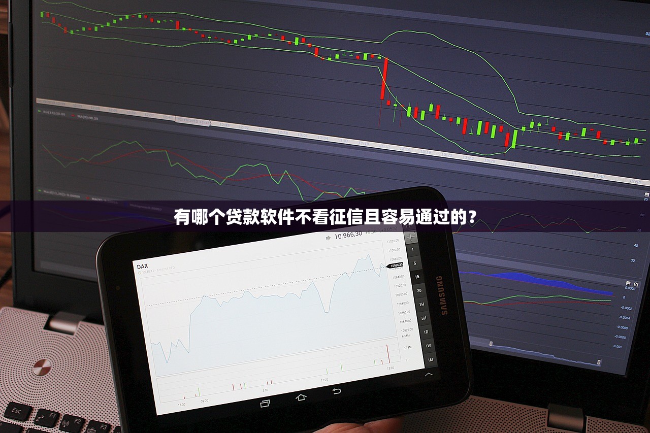 连连来钱借款容易下款吗？这5点审核细节别忽略！